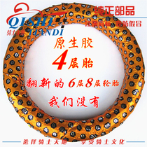 Suitable for Suzuki Ruishuang EN125-3A 3E 3F tire front and rear 2 75-18 90-90-18 vacuum tire