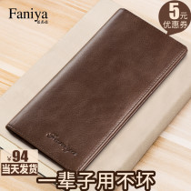 Mens wallet long 2021 new leather thin brand explosive card bag one mens wallet wallet wallet