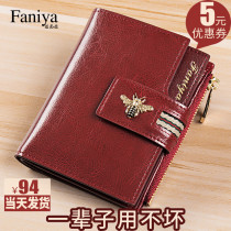 Womens wallet short leather folding 2021 new fashion multifunctional small wallet wallet womens card bag one