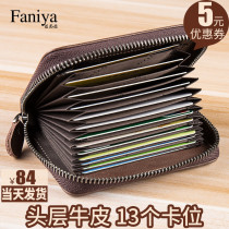 Mens card bag large capacity leather certificate position first layer cowhide drivers license driving license integrated package multi-function