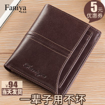 Mens wallet short 2021 New First layer cowhide leather mens youth card bag one multifunctional wallet
