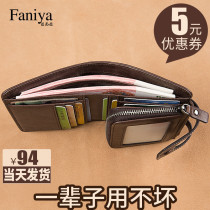 Mens wallet short leather 2021 New zipper drivers license card bag multifunctional vertical mens wallet wallet wallet