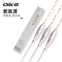 Ono Balsam Crucian carp drift suit float Jujube core myopia bold eye-catching fishing gear Sensitive comprehensive drift
