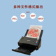Epson Scanner HD Professional Office 양면 자동 빠른 연속 스캔 색상 A4 파일 스캐너 Epson Scanner HD Professional Office 양면 자동 빠른 연속 스캔 색상 A4 파일 스캐너