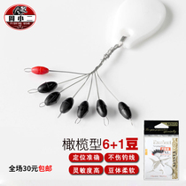 Zhou Xiaoshou Space Bean Olive Formation 7 Bean Small Number 6 1 Fishing Fishing Gear High Quality Rubber No Wire Special Silicone