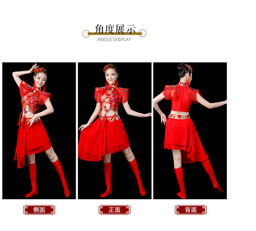 Chinese folk dance costumes for women drum clothing water drum dance performance clothing 