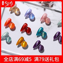 Cats eye nail polish glue 2021 new new color popular color nail shop special light therapy nail polish female long-lasting magnet