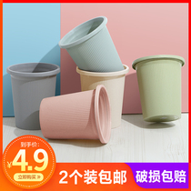 Living Room Trash Can Kitchen Bathroom Bedroom Home Pressure Ring Small Toilet Garbage Can Large Office Paper