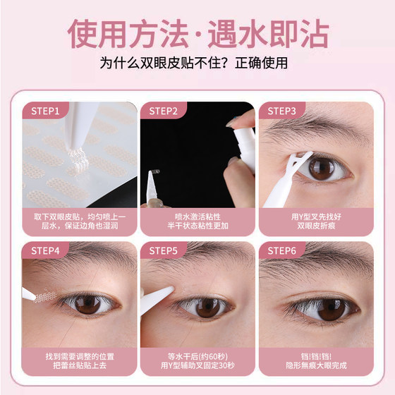 여성용 레이스를위한 지역 이중 눈꺼풀 패치 슈퍼 보이지 않는 천연 트레이스 리조가없는 이중 붓기 눈은 물에 노출 될 때 끈적 끈적한 특수 여성용 레이스를위한 지역 이중 눈꺼풀 패치 슈퍼 보이지 않는 천연 트레이스 리조가없는 이중 붓기 눈은 물에 노출 될 때 끈적 끈적한 특수