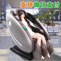 Massage chair Home commercial multi-functional automatic capsule Luxury zero gravity massager Electric sharing scan code
