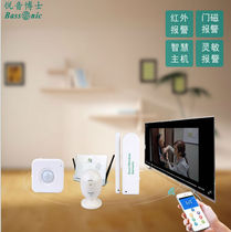 Smart home security wireless door magnetic door and window alarm mobile phone wifi remote home anti-theft switch set