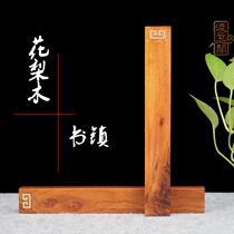 Press Paper Press Book Town Ruler Solid Wood Flowers Pear Wood Inlaid Brass Core Send Gift Box Dress Creative Pendulum house Four Treasure