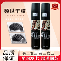 Shuoshi Oriental charming texture special hard and long lasting shaping dry glue fragrance hair spray fragrance fluffy plastic fluffy