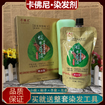 Carverny snail black oil stock solution clean water healthy black hair cream not stained with scalp hair dye black permalink