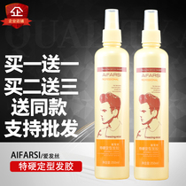 Love hair gel water mens special hard moisturizing water hair spray water Curry water Lady