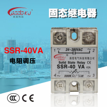 High Brand Single Phase Solid State Voltage Regulator SSR-40VA 40A Resistance Voltage Regulator Solid State Relay