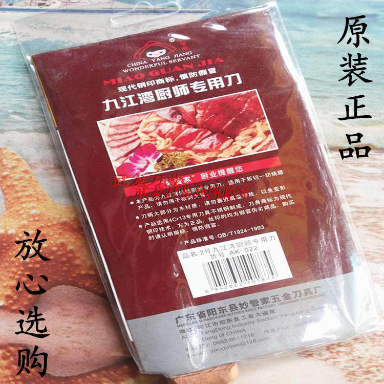 阳江路奇传媒 阳江2_阳江路奇传媒阳江3_阳江妙管家