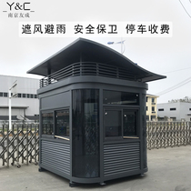Steel structure guard booth Security pavilion Outdoor movable room Doorman duty room Property toll booth Broken bridge aluminum doors and windows