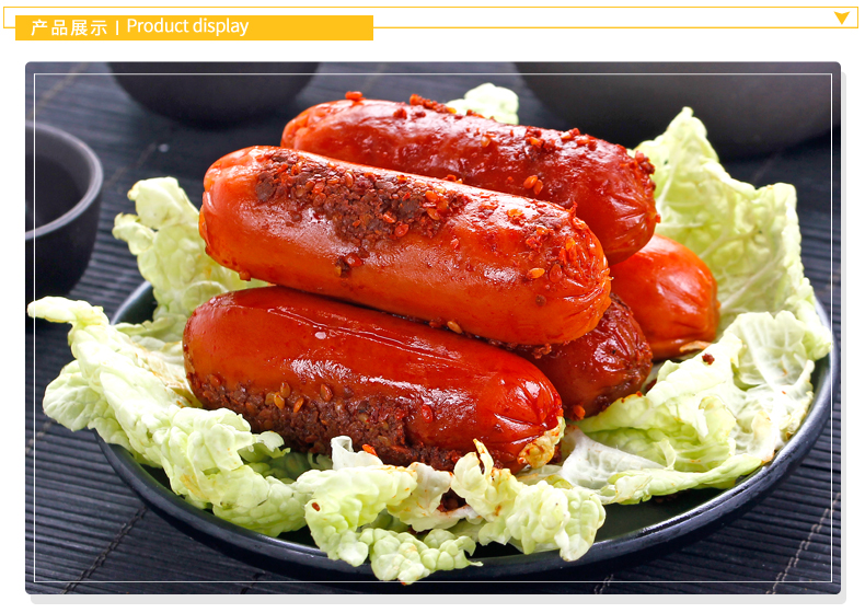 双汇香辣香脆肠35g*30袋火腿肠香肠办公室方便面泡面搭配小吃