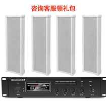 Newman QB512 outdoor waterproof sound post sound combination F1 F2 conference training outdoor L1100 power amplifier set
