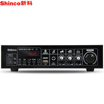Shinko V-25 constant pressure fixed resistance Bluetooth power amplifier public address ceiling Horn Wall audio power amplifier