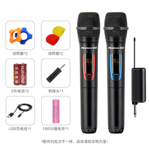 Newman NM007 wireless microphone home KTV video conference stage home national ksong metal microphone