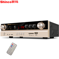 Xinke AV115A Bluetooth power amplifier ceiling audio ball Horn home shop public address power amplifier