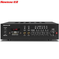 Newman R1 Bluetooth power amplifier ceiling ceiling Horn wall hanging sound conference stage teaching public radio music