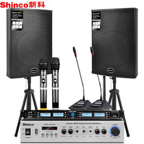 Xinke W32 W34 W52 W54 W64 active wireless audio set home KTV teaching conference speaker