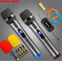 Xinke S2300 wireless microphone one drag two wireless microphone upgrade KTV audio singing conference speech