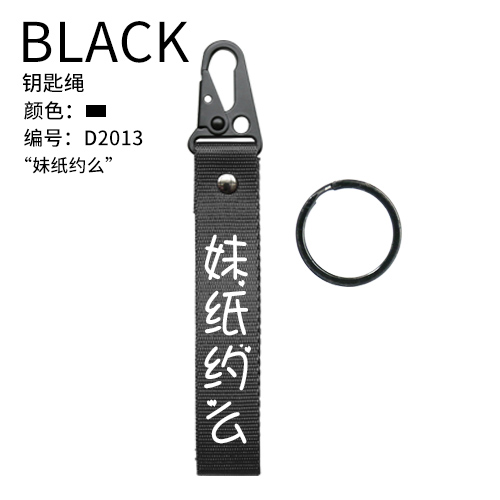 customized car modification personality trend streamer pendant locomotive lanyard motorcycle pendant jdm hf keychain