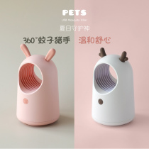 Mosquito killer lamp home bedroom mosquito repellent plug-in physical inhalation automatic silent mosquito trap available for women and infants