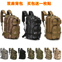 Outdoor tactical backpack Mountaineering bag 3P Camouflage attack backpack Camouflage Tactical backpack