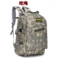 Jedi survival battle royale peripheral three-level backpack canvas chicken shoulder bag H1Z1 the same camouflage shoulder bag