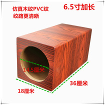 4 Inch 5 Inch 6 5 Inch Case Low Sound Gun Empty Box Passive Sound DIY Box Speaker Body Car Horn Shell