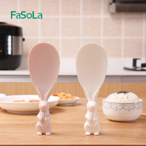FaSoLa household rice shovel rice cooker special non-stick rice spoon can be vertical rice shovel big rice spoon