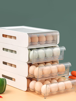 Egg box refrigerator fresh storage box household drawer type egg box rack drag