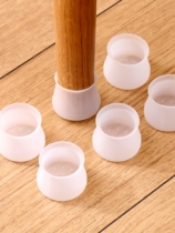 Silicone chair foot cover wear-resistant table and chair foot mat wooden floor silent non-slip furniture sofa stool table leg protective cover
