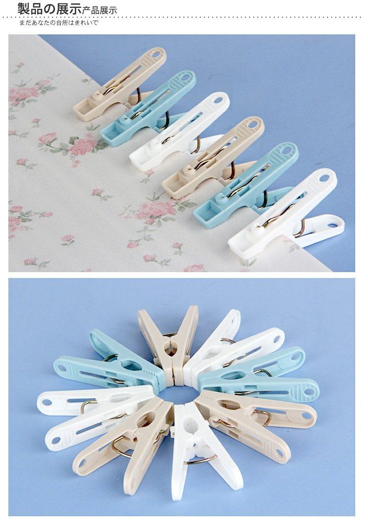 日本科美长绳晾衣夹优质强力晾衣服夹子塑料夹凉衣夹晒衣夹