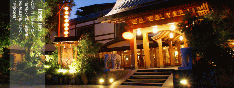 珠海御温泉门票套票 御温泉酒店 度假村 云来客栈酒店 御瀛庄