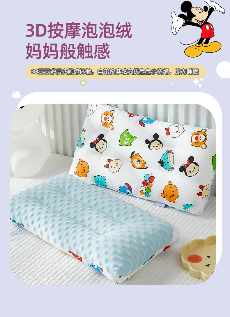 3D Doudou Pillow_06.jpg