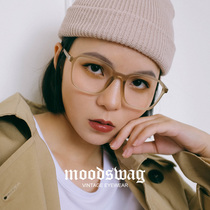 Ink Shou Xiaohong Book translucent brown glasses frame mens big face thin light gray plain plain mirror female Net red model