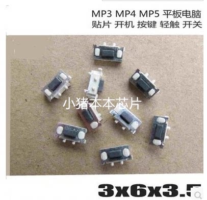 Chip Accessories 3x6x3.5 Patch MP3 MP4 MP5 Tablet Power-on button Touch switch KK6
Chip Accessories 3x6x3.5 Patch MP3 MP4 MP5 Tablet Power-on button Touch switch KK6
