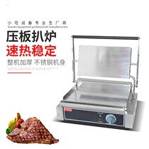 Jay 100 million Stainless Steel Pressure Plate Pickpocket Furnace Commercial Panini Machine Electric Heating Full Flat Sandwich Machine Press Steak Machine FY-815