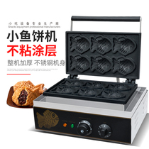 Jay 100 million Electric Hot Snapper Burning Machine Press Plate Fisher Commercial Baking Cake Machine Day Mini Small Fish Shaped Cake Machine FY-112