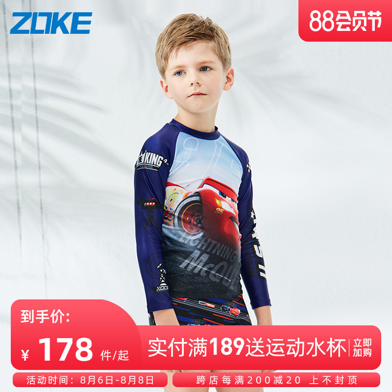 ZOKE Boys swimsuit CHILDREN's split swimsuit Car story quick-drying long-sleeved sunproof holiday swimsuit boys