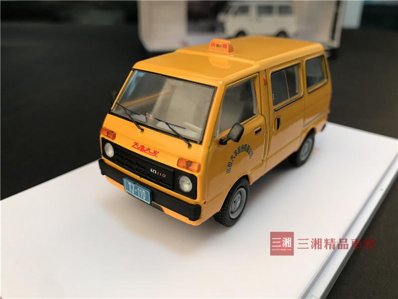 天津大发 原厂1:43 大发 出租车 面包车 蝗虫车 tj110合金汽车模