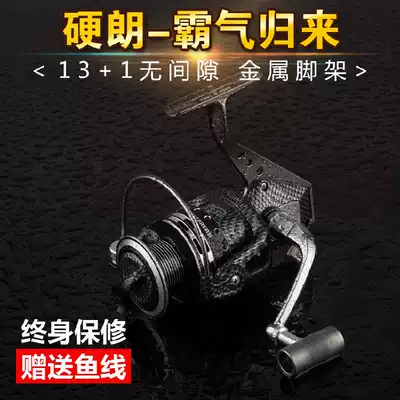 Special price 14-axis all-metal body high-strength high-end boutique fishing wheel fishing reel reel pole wheel