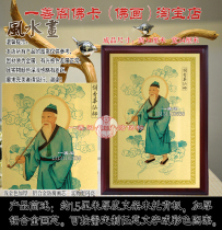 Portrait of Master Hu Xiuhua statue decoration Master Hu Xiuhua of Maoshan Law painting by Master Hu Xiuhua