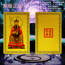 Master Hu San portrait card horse fairy supplies